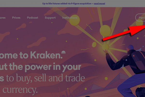 Kraken ссылка tor официальный сайт
