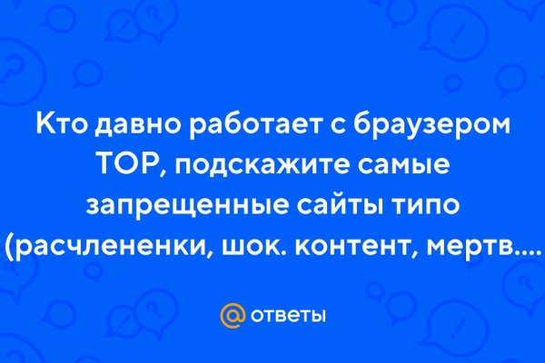Кракен ссылка работает