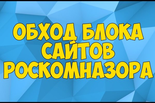 Регистрация кракен