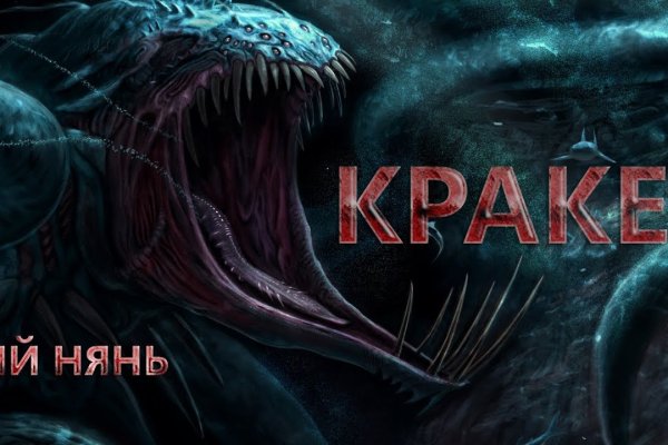 Кракен сайт в тор браузере