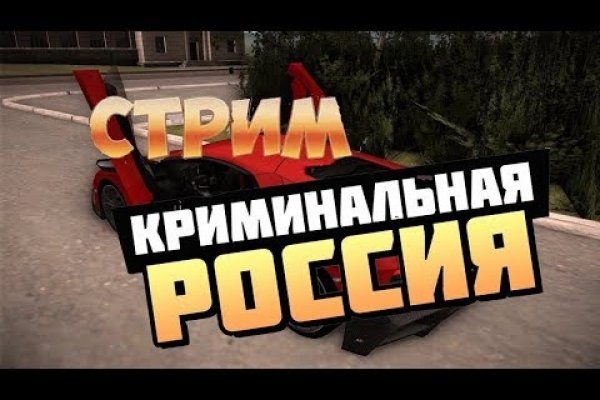 Кракен актуальная