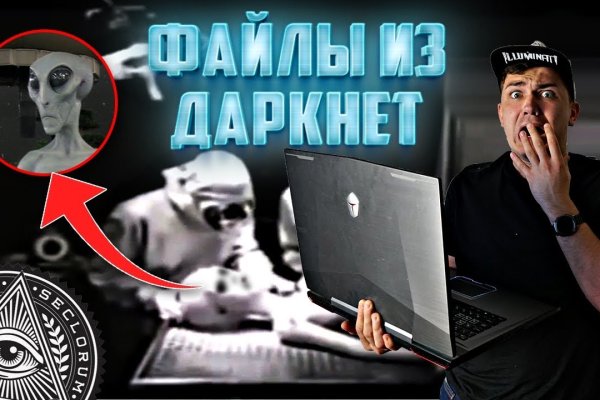 Kraken darknet market ссылка