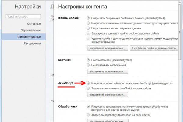 Правильная ссылка онион кракен