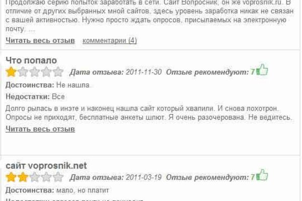 Кракен сайт в тор браузере