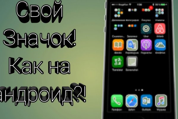 Что такое кракен шоп