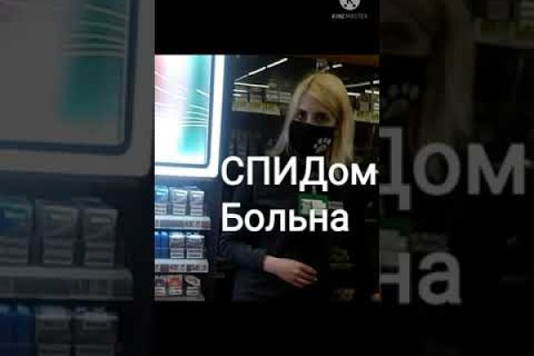 Кракен магазин kr2web in тор