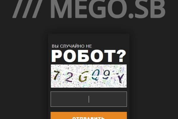 Kraken russia