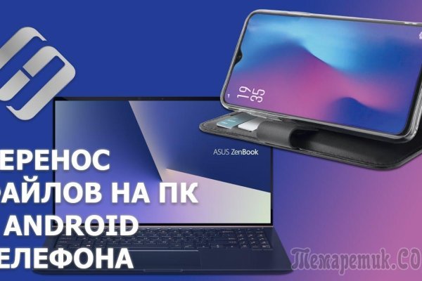 Как зайти на кракен