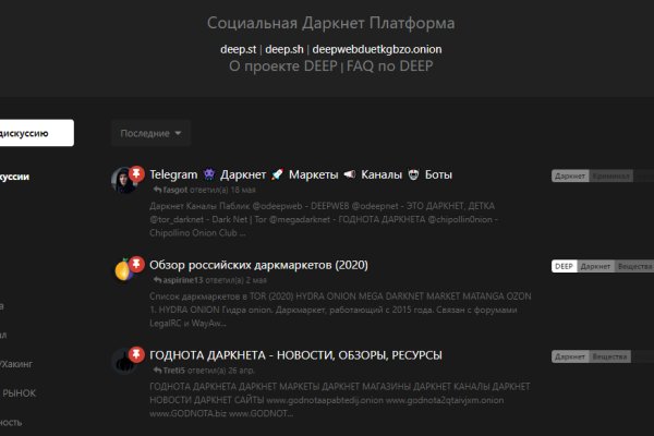 Кракен площадка торговая что это