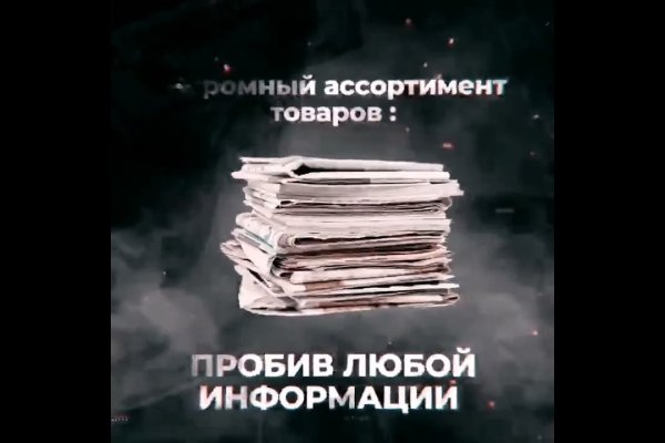 Kraken ссылка tor официальный сайт
