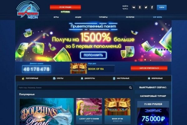 Зеркала тор