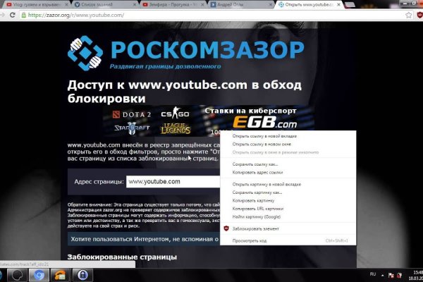 Маркетплейс кракен kraken darknet top