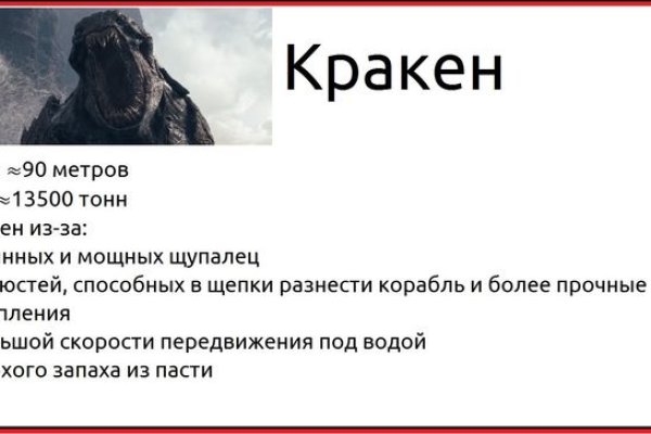 Кракен как зайти через тор браузер