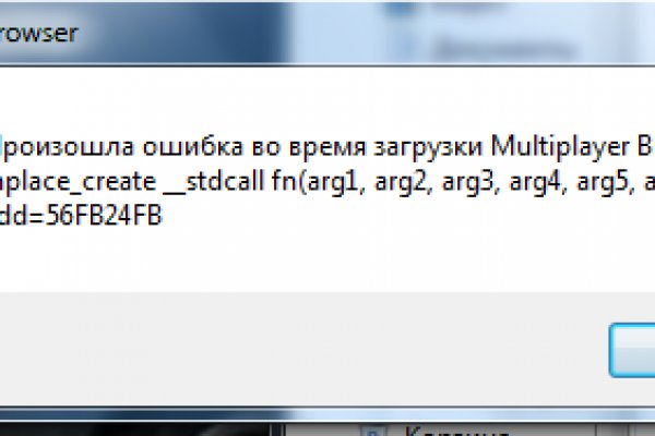 Кракен сайт kr2web in