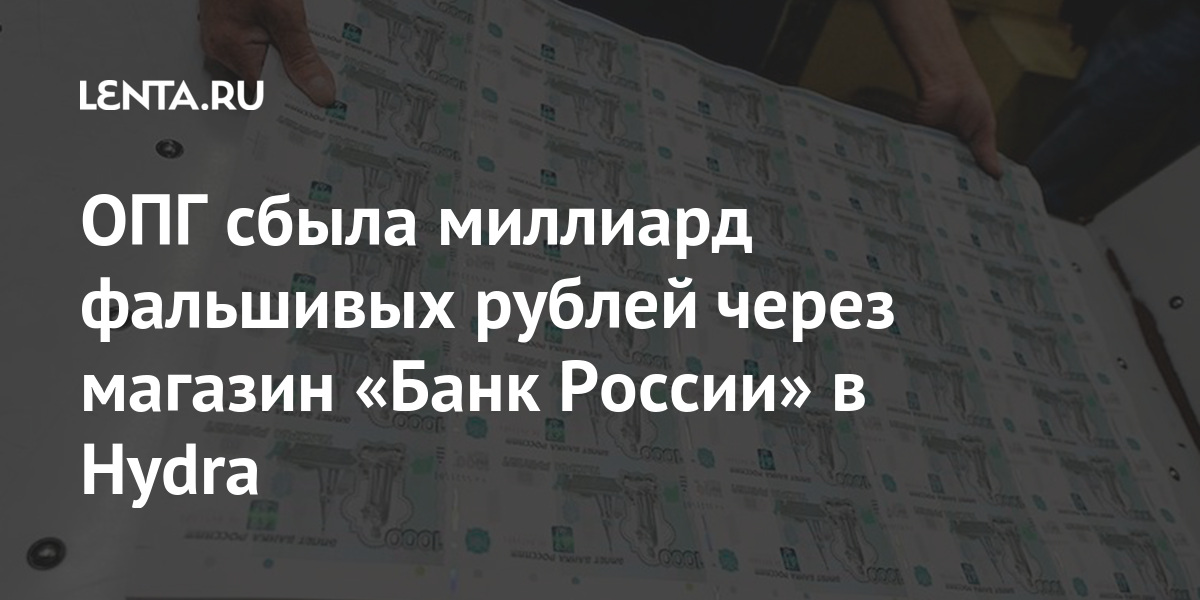 Кракен как попасть