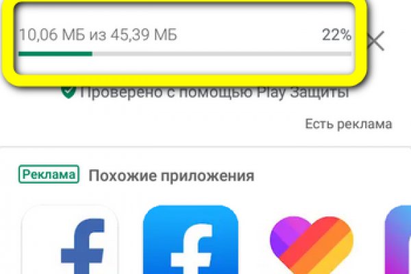 Как регистрироваться и заходить на кракен даркнет